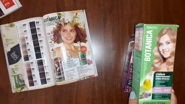 Faberlic. Блонд без желтизны.Краски которыми я окрашиваю свои волосы.