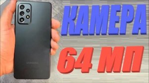 Обзор самсунг а52 (дата выхода, характеристики, цена)