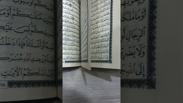 РУКИЯ РУКЪЯ РУКИЯ ЧТЕЦ АРСЛАНБЕК t.meantidjeensihr