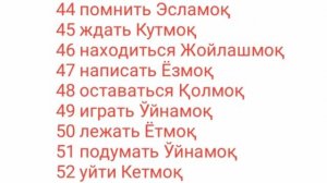 Ruscha uzbekcha slovar 300 ta so'zlar