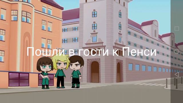 "Они ещё ничего не знают" 2 часть смотреть онлайн