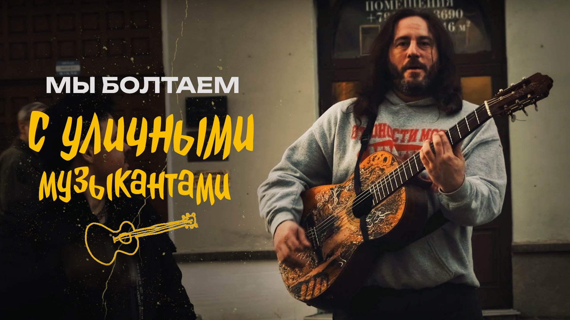Музыкант задававший темп на греческой триере 8. Музыкант задававший темп на греческой триере 8
