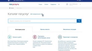 Уведомление в Роспотребнадзор