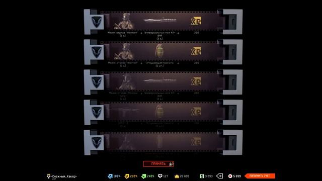 Warface. УРААА ВЫБИВАЕМ ВСЕ ДОНЫ КАКИЕ ТОЛЬКО ЕСТЬ!!! смотреть онлайн