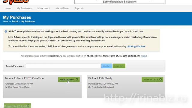 Как купить Tube Rank Jeet 4 на платформе JVzoo смотреть онлайн