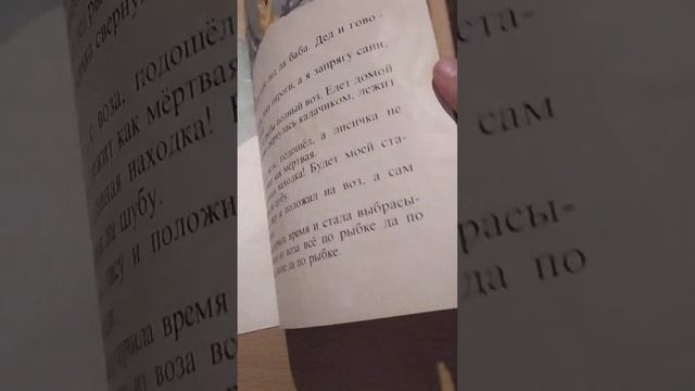 Исчезающие книги. Невероятные иллюстрации. Художник Рачёв. смотреть онлайн