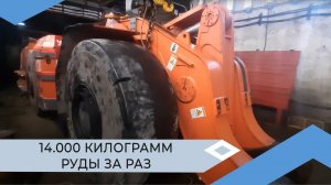 В карьер «Удачный» спустили две уникальные погрузочно-доставочные машины