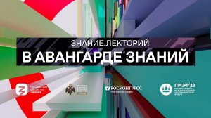 Дмитрий Пучков и Егор Яковлев - Геноцид советского народа | Выступление на ПМЭФ