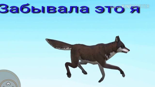 •~ MV•~СДЕЛАЙ МУЗЫКУ ПОГРОМЧЕ...КЛИП WILDCRAFT. смотреть онлайн