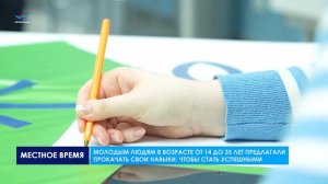 В Надыме прошёл муниципальный молодёжный образовательный форум «Навигатор успеха – 2024»