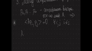 7.5.Метод сопряженных градиентов. Видео для практики по "Методам оптимизации"
