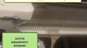 Машинное вязание шнура⚡Как вязать шнур на вязальной машинке?⚡Три  варианта вязания полого шнурка