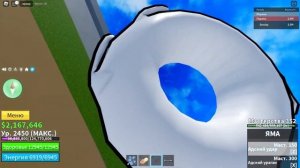 Как получить God Human и Super Human? В БЛОКС ФРУКТ