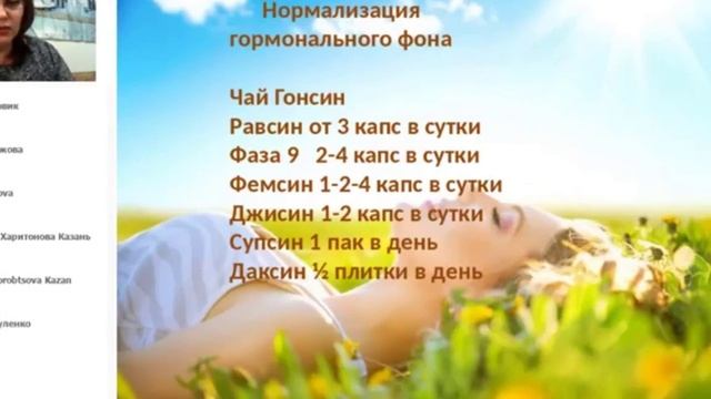 Бальзаковский возраст женщины