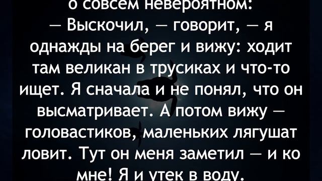 Притча, которая наглядно показывает, что такое вера смотреть онлайн