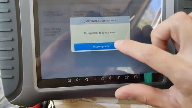 Добавление смарт ключа Toyota Vitz 2017г. Add smart key Toyota Vitz 2017 year. Xtool Pad3.