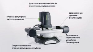 Зачистной фрезер | RENOFIX RG 150 - Festool