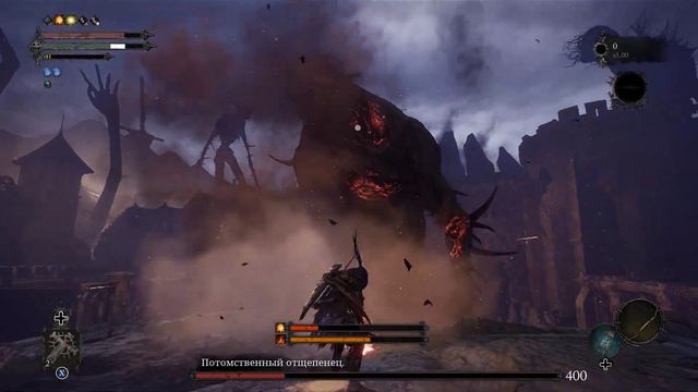 Lords of the Fallen - Потомственный отщепенец