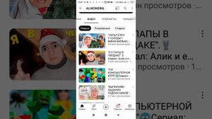 Куда пропал аликондра?