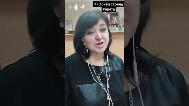 ОЛЬГА ЧАГОЧКИНА. У ЦЕРКВИ СТОЯЛА КАРЕТА🎶🎙🎼