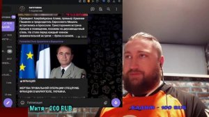 стрим СОБЫТИЯ тридевятого от 080422.mp4