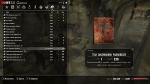 КАК БЫСТРО ПРОКАЧАТЬ ШКОЛУ ВОССТАНОВЛЕНИЯ ГАЙД SKYRIM