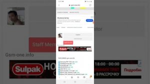 Как играть в фортнайт на телефоне если устройство не поддерживается?