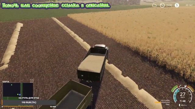 Карта "Казахстан". Смотрим. Пробуем. Развиваем. Farming Simulator 19