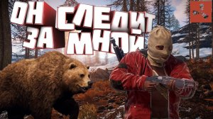 Первый взгляд на Rust (медведь объявил на меня охоту)