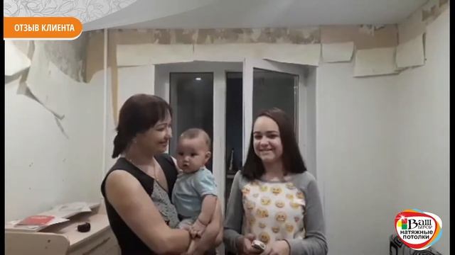 Натяжные потолки "Ваш Выбор" Чебоксары Йошкар-Ола отзывы клиентов смотреть онлайн