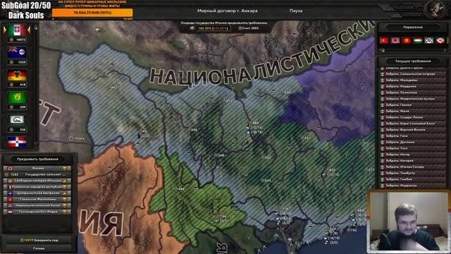 Hearts of Iron IV ? Один против Альянса ? Скоро 22-й век [18.00 МСК] смотреть онлайн