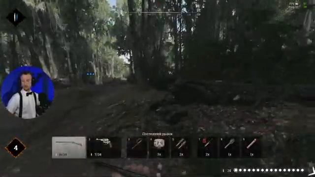 Путь Самурая Стрим Hunt: Showdown смотреть онлайн