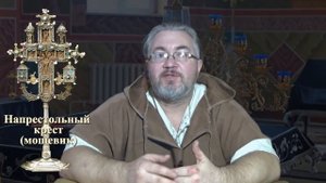 ЭНКОЛПИОН. История одной находки. В ПОИСКАХ ИСТОРИИ.