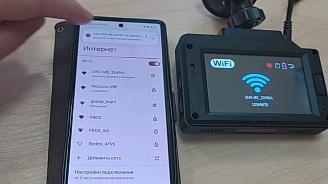 Sho me Combo Slim WiFi - обновление базы через приложение Sho-me WiFi Connect смотреть онлайн