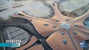 Аэропорт "Дасин" - самый большой аэропорт в мире в 2019 году