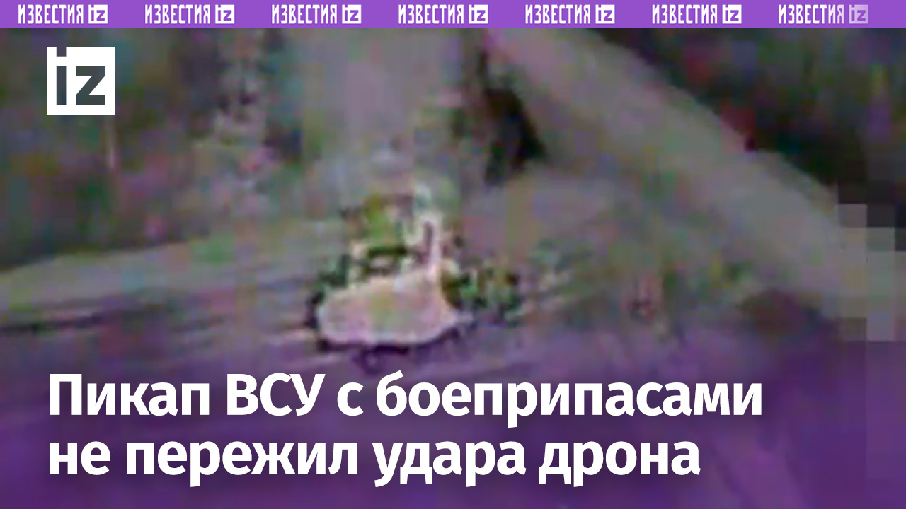 Пикап ВСУ перевозил боеприпасы: уничтожен точным ударом дрона ВТ-40