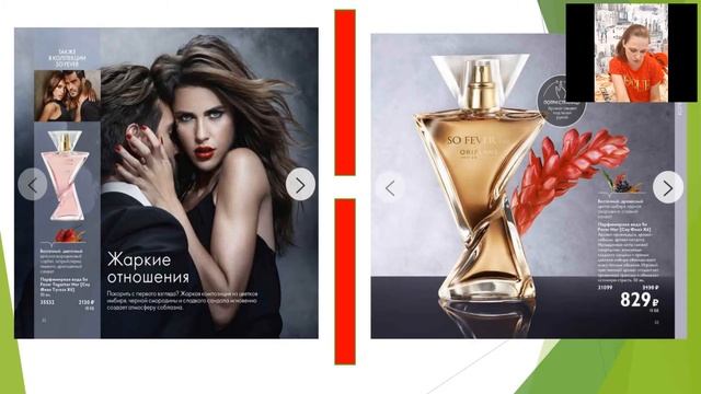 Кукушкина Анастасия 12%-Запуск 12 каталога смотреть онлайн