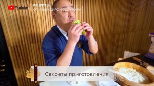 Как приготовить Темаки от Йоши Фудзивара?