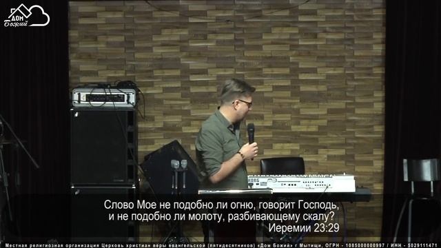 «Шарахни меня, Господь...»/ Дмитрий Шлетгауэр / церковь «Дом Божий» г. Мытищи/ 21.02.2021 смотреть онлайн