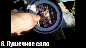 Тест антикоров: Мовиль, Раст-Cтоп, Пушсало, Цинкарь и др. Часть 1