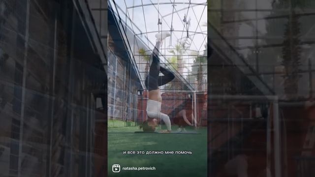 Стойка на руках. ДЕНЬ 3 Пока всё выглядит очень стремно ? Нужна ваша поддержка в комментариях ?? смотреть онлайн