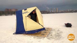 На рыбалку - с палаткой! Доброе утро. Фрагмент выпуска от 17.02.2023