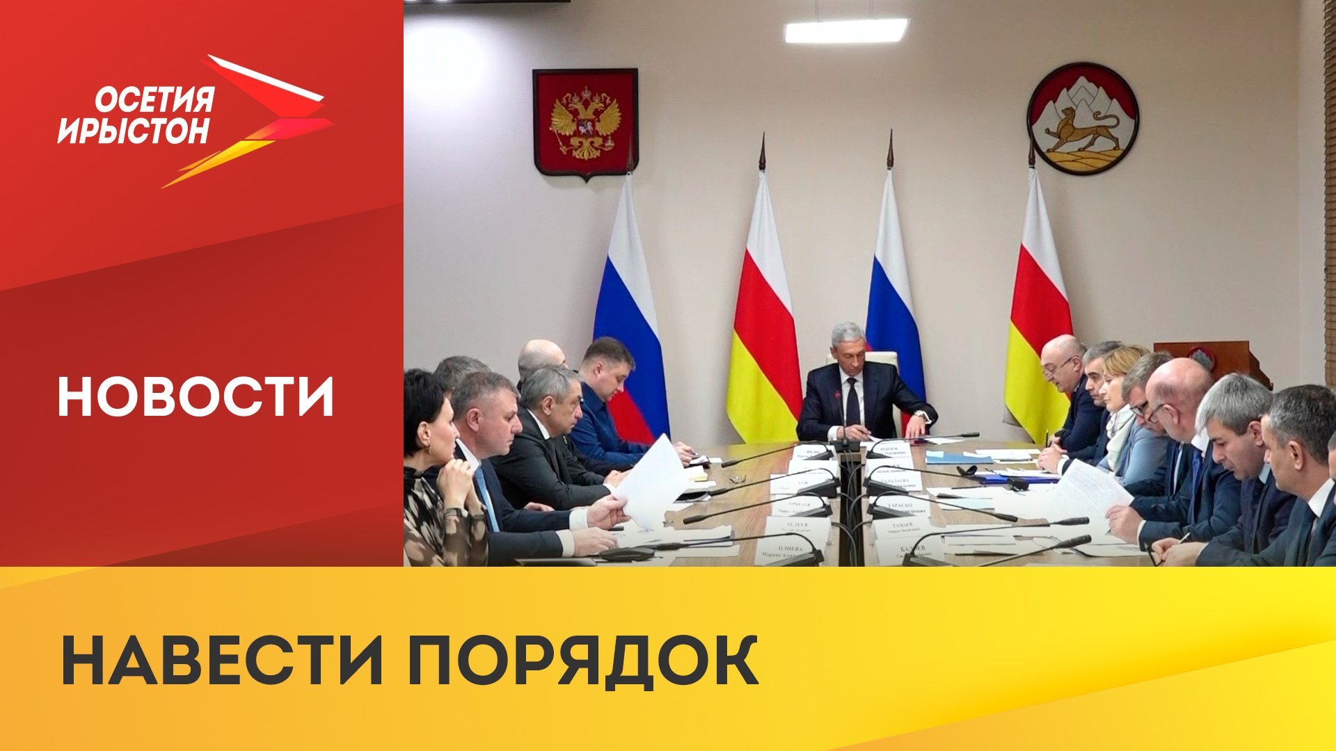 Модернизация водоснабжения и водоотведения