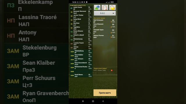 КАРЄРА ЗА АЯКС. CYBERFOOT 21.
#METRIN #cyberfoot 2021 #ajax смотреть онлайн