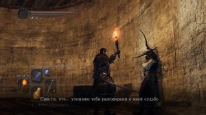 Лукатиэль из Мирры Dark Souls 2 Дарк Соулс 2 квест Лукатиэль. Автор VeLiD