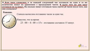 Арифметическая прогрессия. Задание с практическим содержанием.