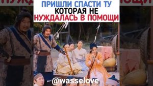 дорама:: Запрет на брак в Чосоне