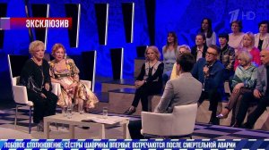 В программе Дмитрия Борисова "Эксклюзив" Екатерина Шаврина встретится со своей старшей сестрой