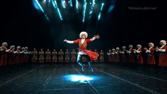 Молодость Дагестана