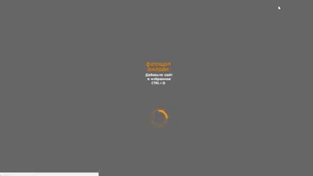 Про фотошоп видос Фотошоп онлайн бесплатно на русском онлайн это смотреть онлайн